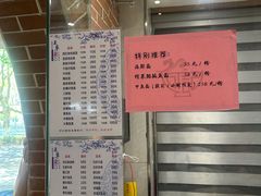 -何记面馆(龙泉山店)