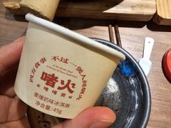 -啫火啫啫煲·顺德干蒸(西乡天虹店)