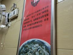 -舒记老友粉(埌西店)