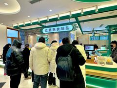 -老鼎丰(靖宇街总店)