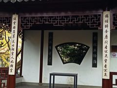 -汇龙潭