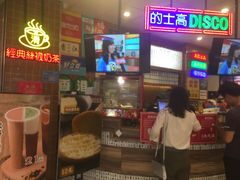 -美芝莲(领展购物广场中关村店)