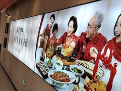 -李记搅团•非遗陕菜(三桥店)