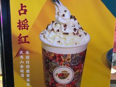 -茶话弄(咖啡·中贸广场店)