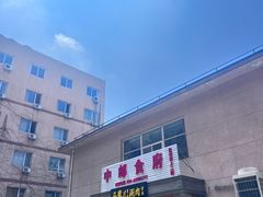 -牛街·马辈儿涮肉(牛街二店)