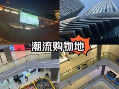 -龙湖成都上城天街