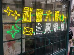 -中国邮政(淮海中路)