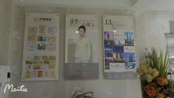 -Cocodemer产后恢复(杭大店)