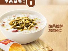 -麦当劳(曲阳店)