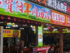 -万达广场(巴南店)