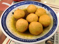 咖喱鱼蛋-捷信牛奶甜品世家(五道口店)