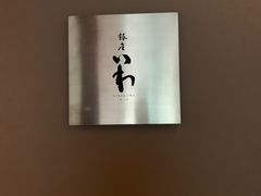 -银座岩