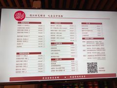 -0791老南昌米粉(金虹桥商场店)