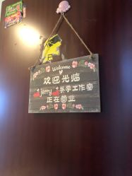 -JERRY日式美甲美睫纹绣工坊