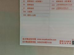 -上海光大会展中心-习勤路地下停车场