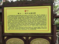-海南文笔峰盘古文化旅游区