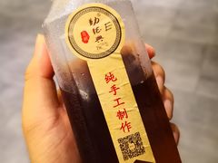 酸梅汤-勤德兴(湖滨路店)