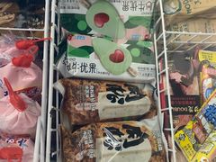 -好邻居便利店(宣西店)