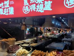 -黄三怪(无影山北路店)