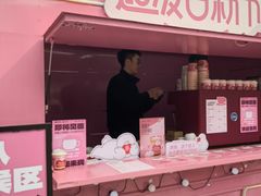 -合景·悠方(成都店)