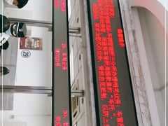 -上海市公安局交通警察总队车辆管理所三分所