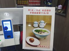 -陇上全荟兰州传统牛肉面(延吉路店)