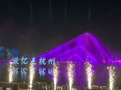 -印象西湖·最忆是杭州实景演出