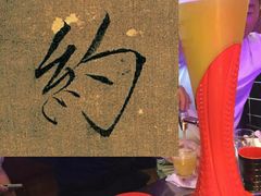 -乌兰烧烤·烤羊腿(西丽店)