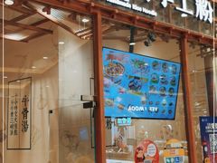 门面-小满手工粉(上海月星环球港店)