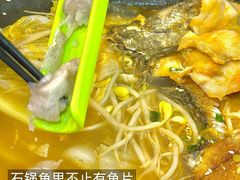 -都江堰石锅鱼
