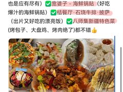 -巧克力渔家.小船海鲜胶东菜(万平口店)