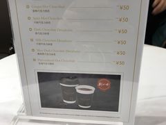 -GODIVA(印象城店)