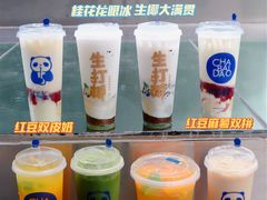 -茶百道(春熙路银石广场店)
