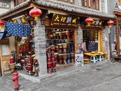 -大理古城