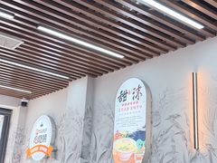 -众品老方子锅贴甜沫(李村店)