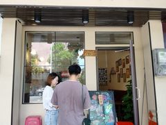 门面-曼谷食堂·泰国家庭料理(丹桂路店)