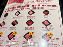 -铁火堂(尖沙咀店)