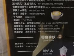 -瑞幸咖啡(芳村万象店)