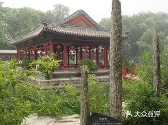 北京旅游攻略‖和珅住过的恭王府