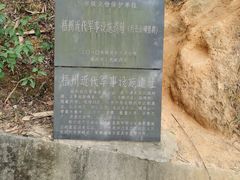 -白云山风景名胜区