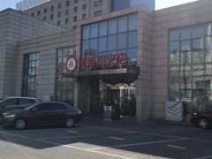 -海底捞火锅(万丰桥店)