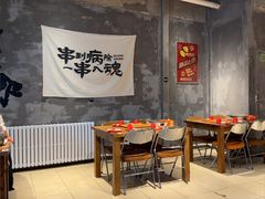 -熙成烧烤(白塔岭店)