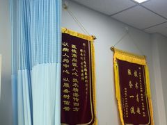 -足卫士诊所·足踝脊柱矫正康复