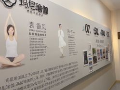 -玛尼瑜伽·普拉提