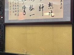 -姚记炒肝店(簋街店)
