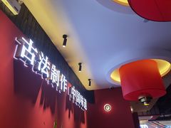 -龙少爷碳火干锅(环球中心店)