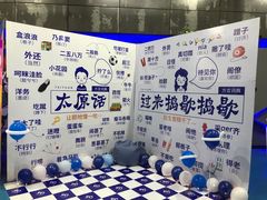 -巴克创奇梦工厂
