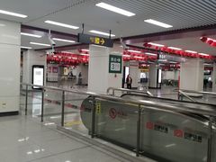 -合肥火车站(地铁站)