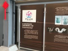 -鸿山遗址博物馆