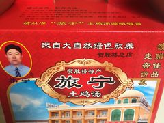 -旅宁大酒店